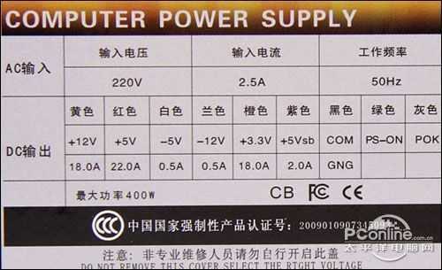 裝機(jī)不再被忽悠：機(jī)箱電源專業(yè)術(shù)語解析